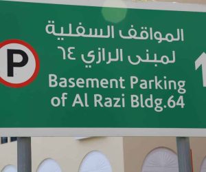 04 DHCC Basment parking